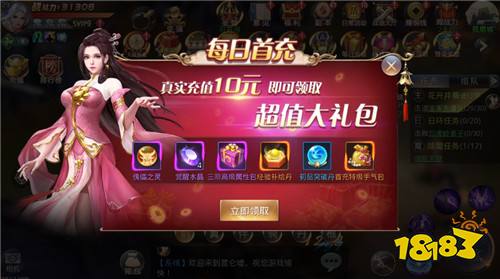 昆仑墟免费版手游