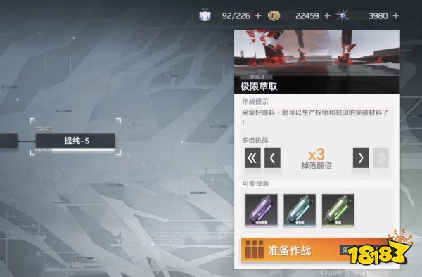 除了不好玩哪都好的良心副游 ——《深空之眼》周年评测
