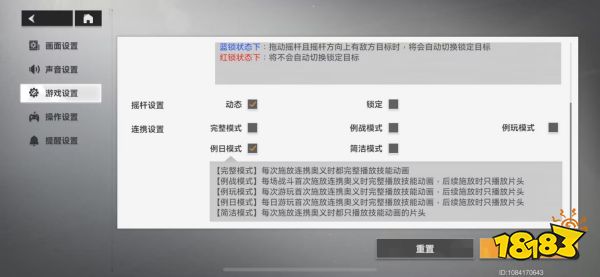 除了不好玩哪都好的良心副游 ——《深空之眼》周年评测