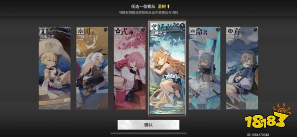除了不好玩哪都好的良心副游 ——《深空之眼》周年评测