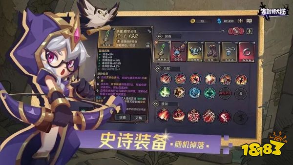 塞勒特大陆最新版