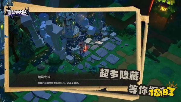 塞勒特大陆最新版