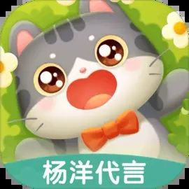 遇见喵克斯杨洋代言版