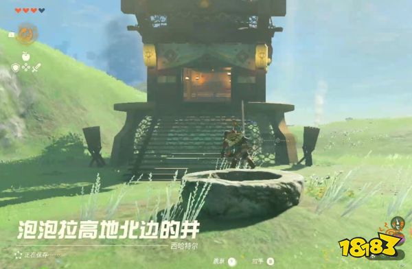 塞尔达传说王国之泪泡泡拉高地鸟望台怎么解锁 泡泡拉高地鸟望台解锁方法