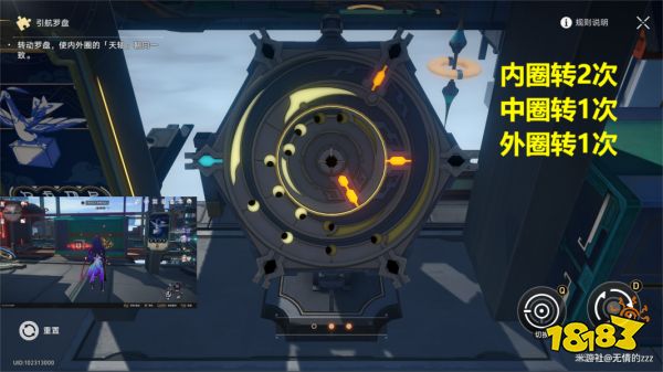 崩坏星穹铁道流云渡引航罗盘解谜大全 流云渡引航罗盘怎么解开