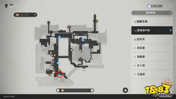 崩坏星穹铁道流云渡引航罗盘解谜大全 流云渡引航罗盘怎么解开
