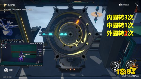 崩坏星穹铁道流云渡引航罗盘解谜大全 流云渡引航罗盘怎么解开