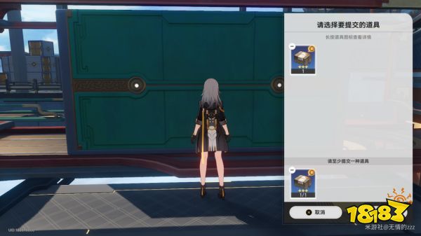 崩坏星穹铁道流云渡引航罗盘解谜大全 流云渡引航罗盘怎么解开