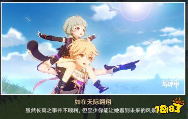 原神早柚邀约任务全结局流程攻略 早柚邀约任务详细做法