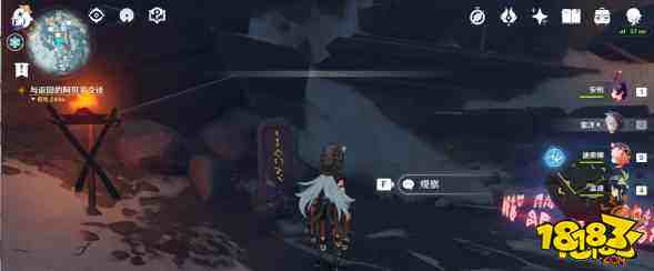 原神雪山八个石碑图文位置大全 雪山八个石碑详细地点分享