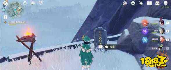 原神雪山八个石碑图文位置大全 雪山八个石碑详细地点分享