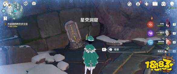 原神雪山八个石碑图文位置大全 雪山八个石碑详细地点分享