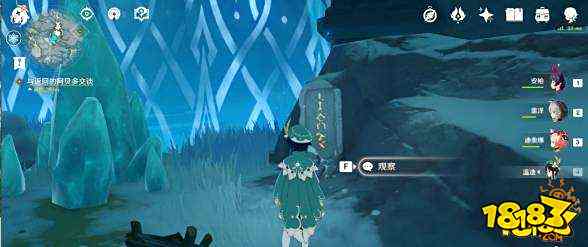 原神雪山八个石碑图文位置大全 雪山八个石碑详细地点分享