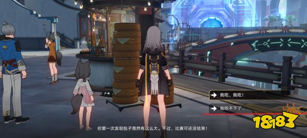 崩坏星穹铁道师出有名成就解锁条件 师出有名隐藏成就获取方法