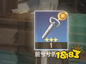 崩坏星穹铁道隐藏任务以物换物流程 以物换物隐藏任务完成攻略