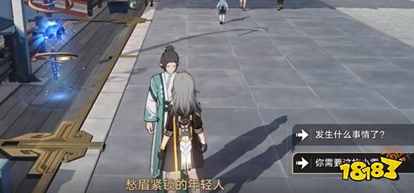 崩坏星穹铁道隐藏任务以物换物流程 以物换物隐藏任务完成攻略