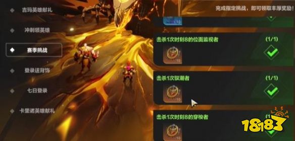 火炬之光無限英雄紋章怎么獲取 英雄紋章獲得方法介紹