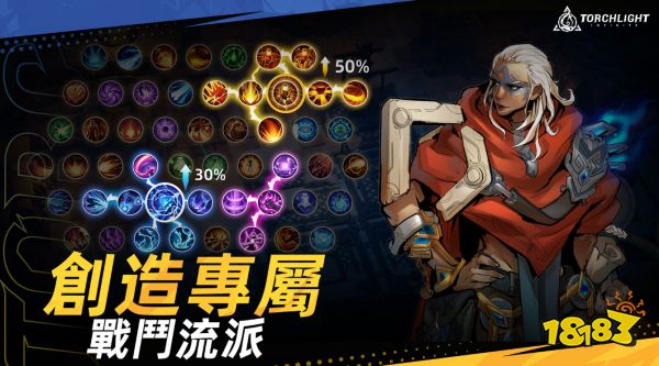 火炬之光無限英雄紋章怎么獲取 英雄紋章獲得方法介紹