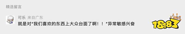 一个让米哈游鹰角等厂商打得不可开交的新战场