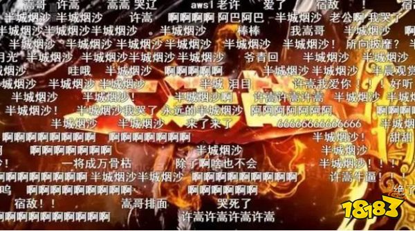 16年铸就亿万人的武侠梦！《新天龙八部》端游凭什么？