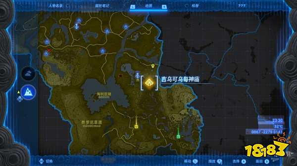 塞尔达传说王国之泪吉乌可乌每神庙怎么过 吉乌可乌每神庙图文解谜攻略