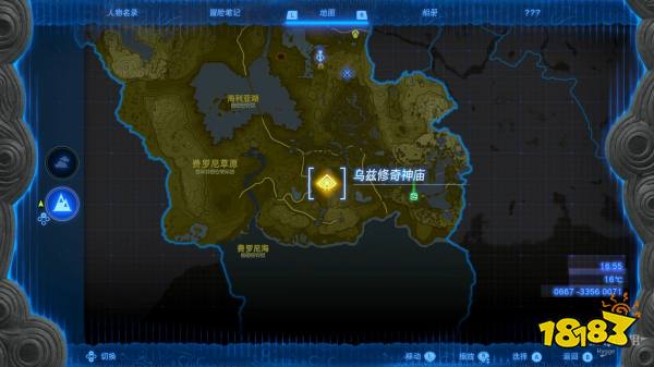 塞尔达传说王国之泪乌兹修奇神庙怎么过 乌兹修奇神庙图文解谜攻略