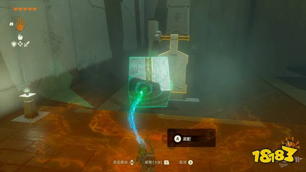 塞尔达传说王国之泪乌兹修奇神庙怎么过 乌兹修奇神庙图文解谜攻略