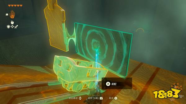 塞尔达传说王国之泪乌兹修奇神庙怎么过 乌兹修奇神庙图文解谜攻略