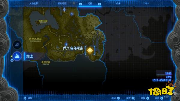 塞尔达传说王国之泪乔久乌乌神庙怎么过 乔久乌乌神庙图文解谜攻略