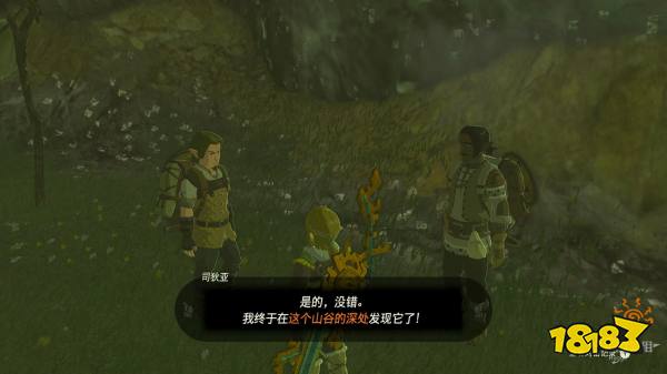 塞尔达传说王国之泪伊修奇恩神庙怎么过 伊修奇恩神庙图文解谜攻略