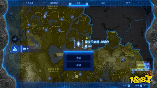 塞尔达传说王国之泪艾恩欧马神庙怎么过 艾恩欧马神庙图文解谜攻略