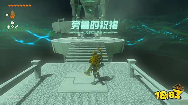 塞尔达传说王国之泪艾恩欧马神庙怎么过 艾恩欧马神庙图文解谜攻略