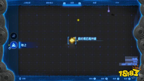 塞尔达传说王国之泪索琉塔尼高神庙怎么过 索琉塔尼高神庙图文解谜攻略