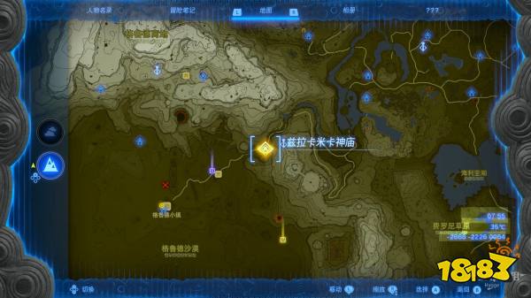 塞尔达传说王国之泪兹拉卡米卡神庙怎么过 兹拉卡米卡神庙图文解谜攻略