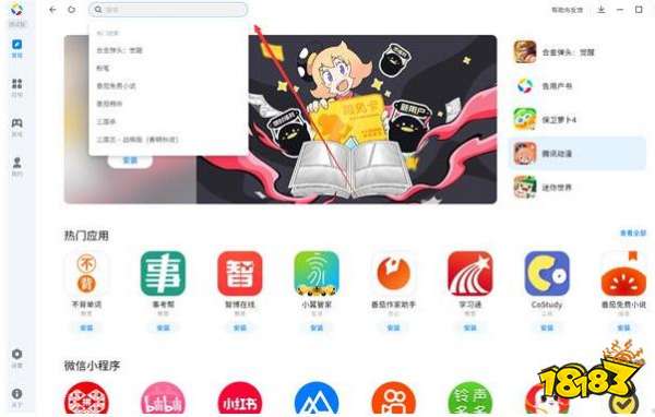 金铲铲之战云游戏怎么下载 金铲铲之战云游戏版本下载安装教程