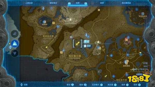 塞尔达传说王国之泪织梦岛套装怎么获得 全织梦岛套装获得位置方法攻略