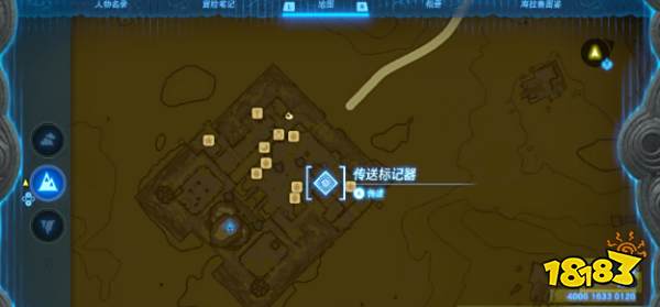 塞尔达传说王国之泪耐热服怎么获得 热沙套装获得位置方法攻略