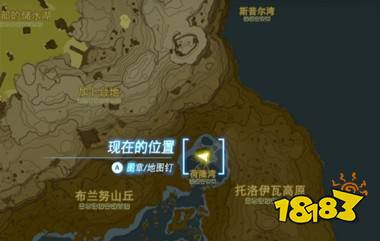 塞尔达传说王国之泪防电服怎么获得 橡胶套装获得位置方法攻略