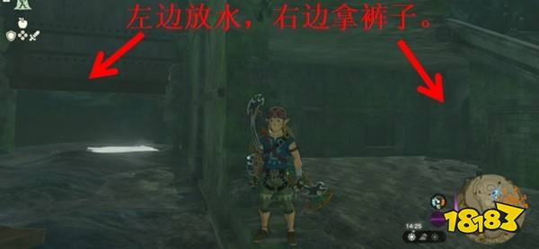 塞尔达传说王国之泪攀登套装怎么获得 攀登套装获得位置方法攻略