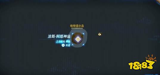 塞尔达传说王国之泪攀登套装怎么获得 攀登套装获得位置方法攻略