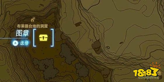 塞尔达传说王国之泪蛮族套装怎么获得 蛮族套装获得位置方法攻略