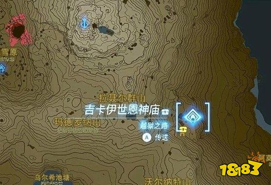 塞尔达传说王国之泪蛮族套装怎么获得 蛮族套装获得位置方法攻略