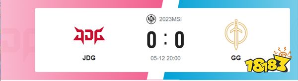 msijdg什么時候打 msijdg2023賽程介紹