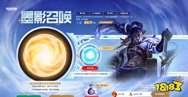 lol阿兹尔bug怎么用 英雄联盟沙漠皇帝阿兹尔被禁