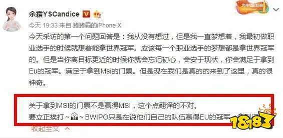 LOL余霜會說幾國語言 余霜歷年失誤集合