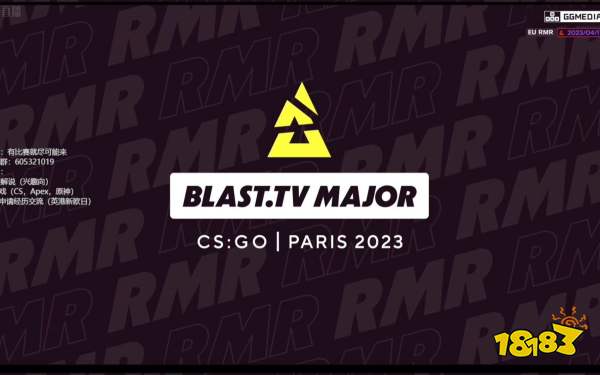 CSGO2022巴黎major赛制是什么 2022巴黎major赛制介绍