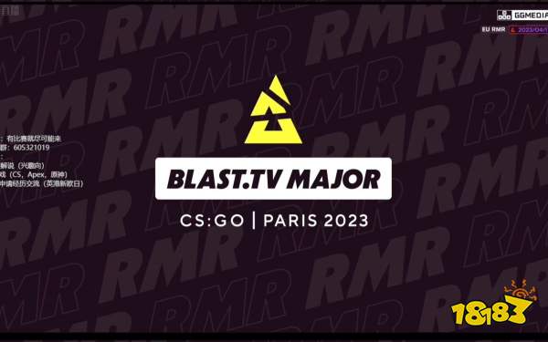 CSGO2022巴黎major賽制是什么 2022巴黎major賽制介紹