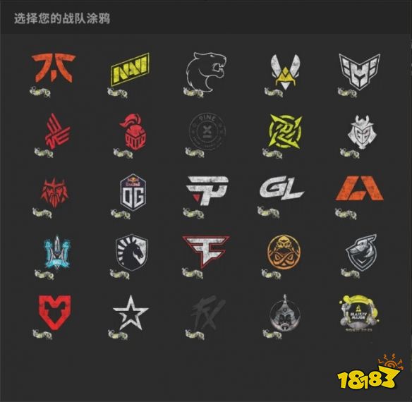 CSGO巴黎major通行證多少錢 巴黎major活動一覽