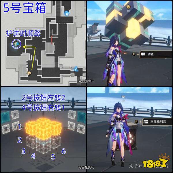 崩坏星穹铁道仙舟罗浮流云渡宝箱收集 仙舟罗浮流云渡全部宝箱位置汇总