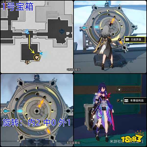 崩坏星穹铁道仙舟罗浮流云渡宝箱收集 仙舟罗浮流云渡全部宝箱位置汇总